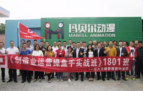 只有高效的企業(yè)操盤手團(tuán)隊，才會有戰(zhàn)無不勝的企業(yè)！