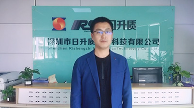 深圳日升質(zhì)（人力資源、戰(zhàn)略規(guī)劃）