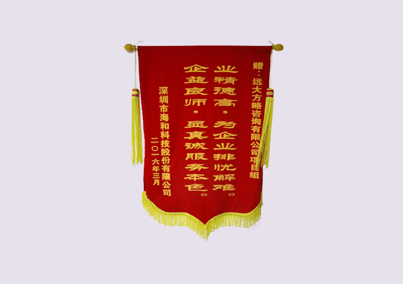 業(yè)精德高，企益良師