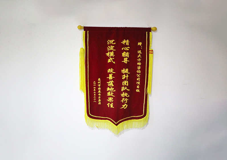 精心輔導，提升團隊執(zhí)行能力