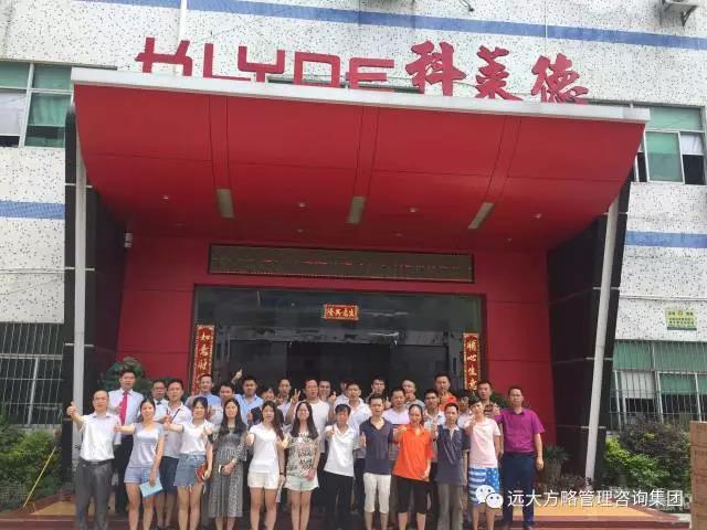 行業(yè)細(xì)分領(lǐng)域樣板，定制運營模式典范