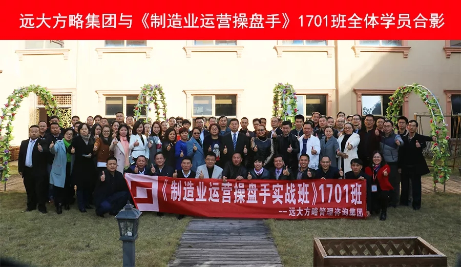 眾多學員齊聚惠州，優(yōu)秀的企業(yè)家都在培養(yǎng)運營操盤手