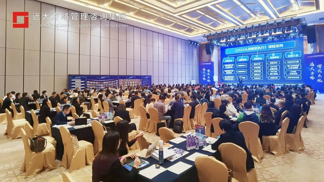 企業(yè)人力資源咨詢怎么選？建議這樣選！