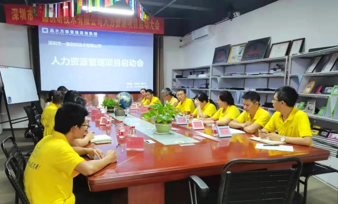 人力資源咨詢?yōu)槭裁词軞g迎？揭秘它受歡迎的原因