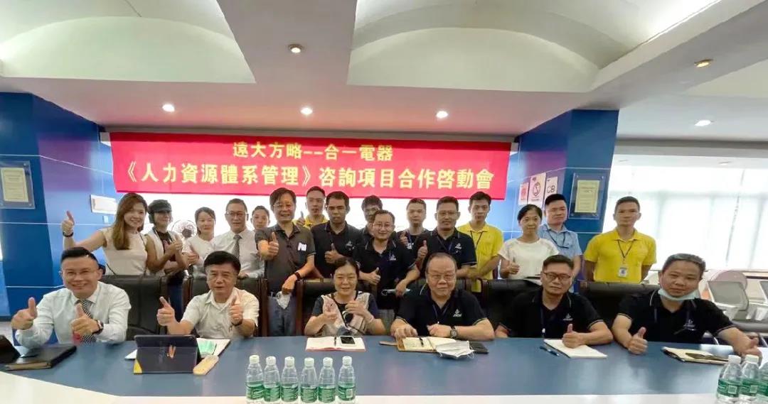 人力資源咨詢排名怎么看？建議掌握排名邏輯