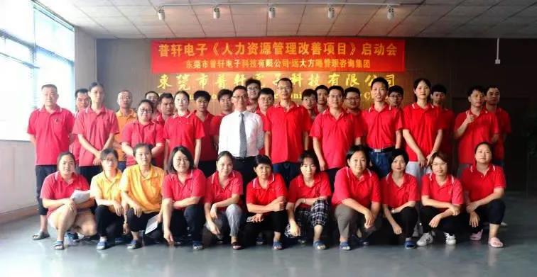 企業(yè)人力資源管理咨詢?yōu)槭裁茨軌蚴艿狡髽I(yè)信賴？