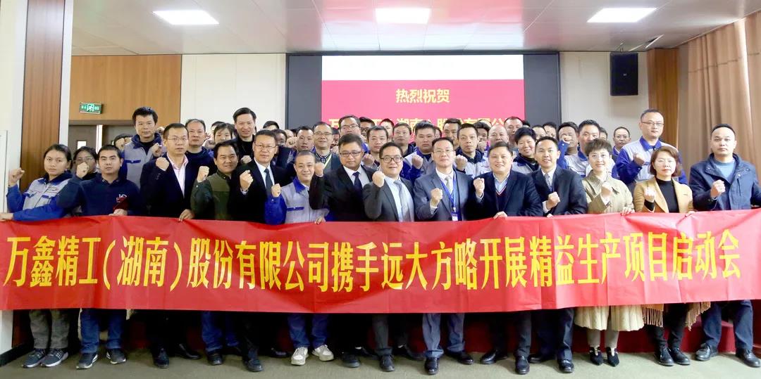 集團精益生產管理系統(tǒng)能為企業(yè)做什么？