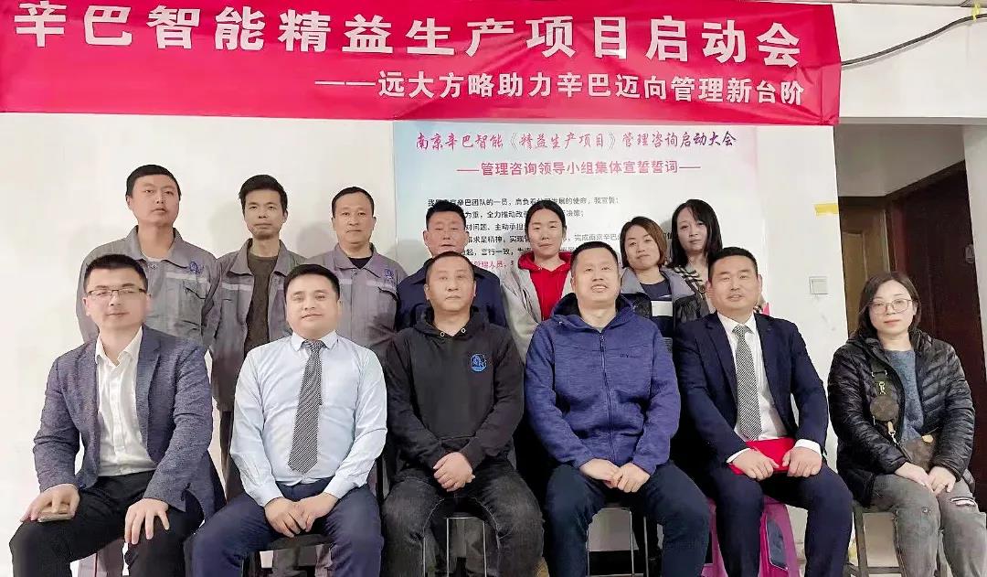 精益生產管理方法有哪些？揭秘它的五大方法