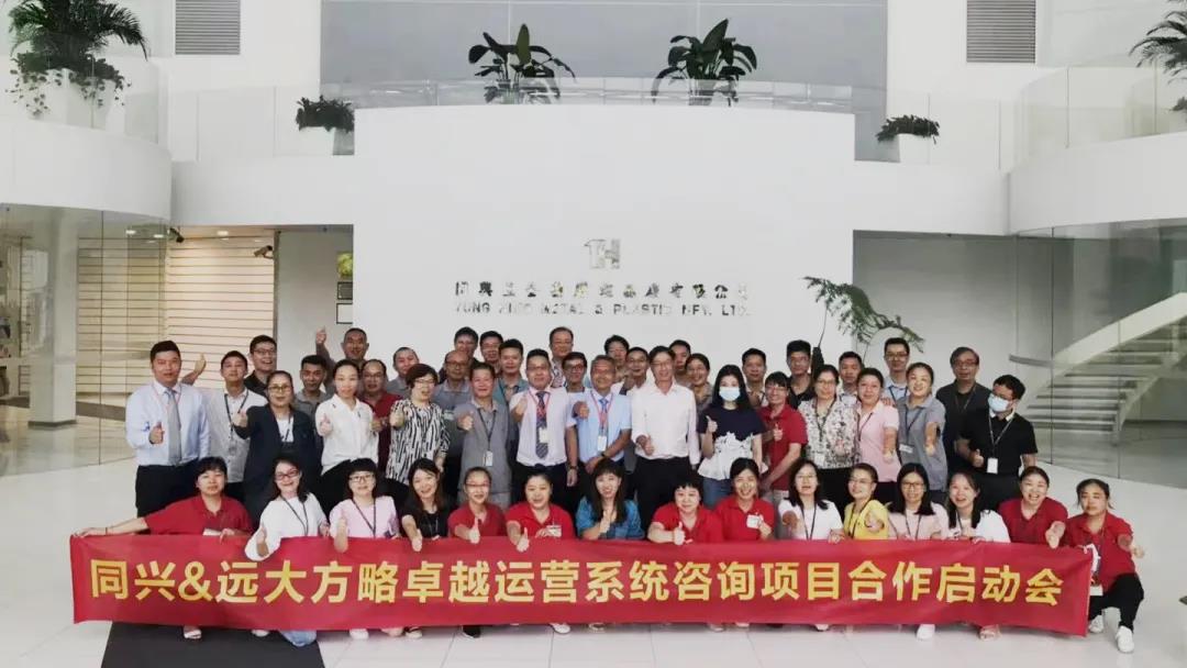 精益生產管理系統(tǒng)需遵循哪些原則？四大原則需知道