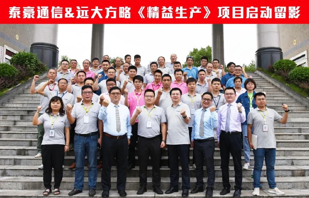 精益生產管理培訓公司怎么選？不妨這樣選擇