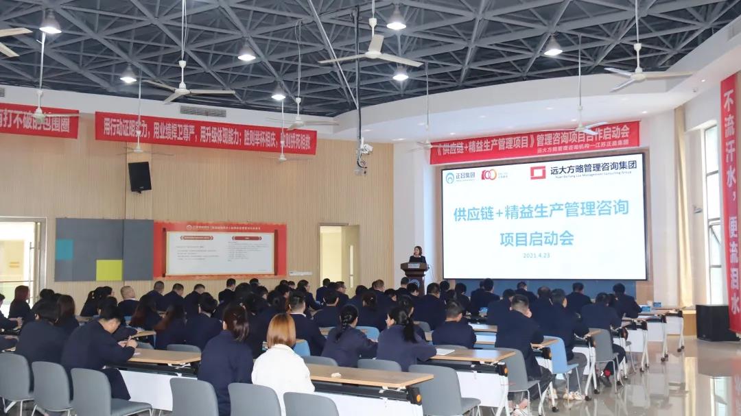 精益生產管理培訓要從哪些方面著手？建議考慮這八個方面