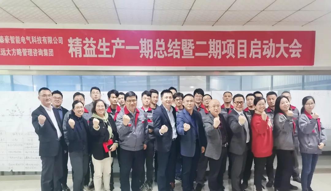 精益生產管理在企業(yè)的應用在哪些方面？它從哪些方面調節(jié)企業(yè)問題