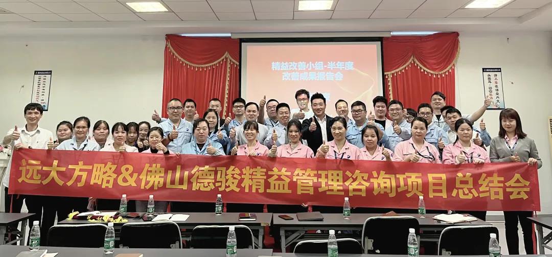 精益生產管理培訓班需要具備什么條件？四大條件要滿足