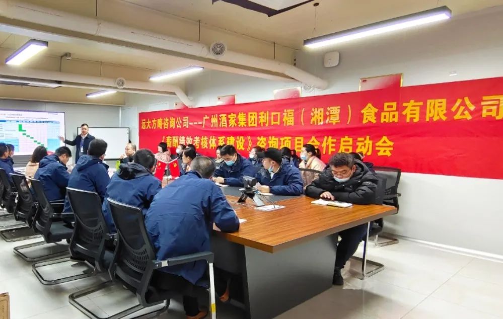 工資薪酬體系方案應該如何設計？應該注意什么