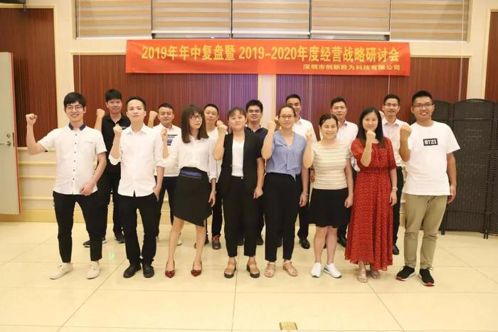 【企業(yè)內(nèi)訓】運籌決勝：遠大方略助力企業(yè)落地年度經(jīng)營計劃，實現(xiàn)經(jīng)營戰(zhàn)略目標！