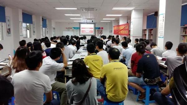 【企業(yè)內(nèi)訓】協(xié)同打造產(chǎn)品競爭力，遠大方略走進生態(tài)互聯(lián)網(wǎng)企業(yè)——品勝股份