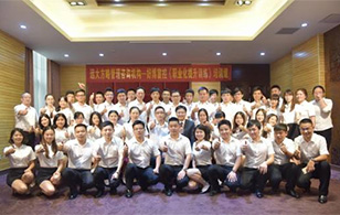 【企業(yè)內(nèi)訓】如沐春風般的《員工職業(yè)化提升培訓》，HOPO與你一起分享